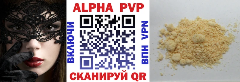 Alpha PVP Соль  купить   Ступино 