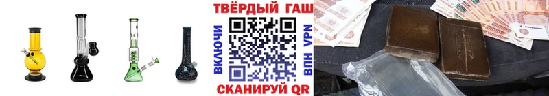 хочу наркоту  Ступино  blacksprut ССЫЛКА  ГАШИШ Premium 