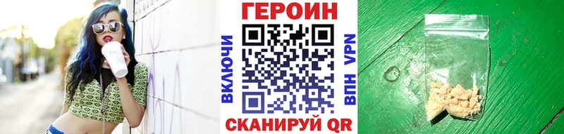 ГЕРОИН хмурый  OMG онион  Ступино 