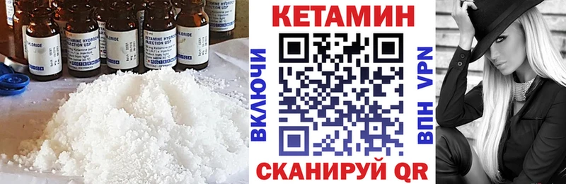 КЕТАМИН ketamine  Ступино 