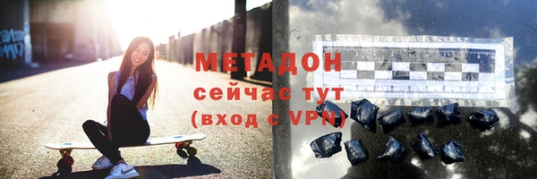 сатива Баксан
