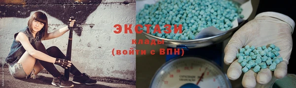 экстази Балахна