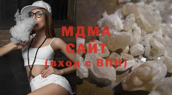 бошки Армянск