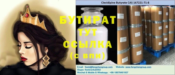 экстази Балахна