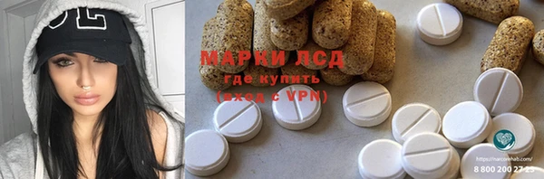ПСИЛОЦИБИНОВЫЕ ГРИБЫ Аркадак