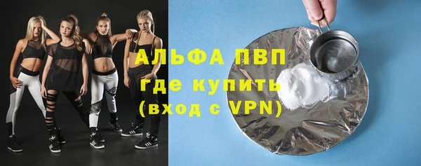 бутик Приозерск