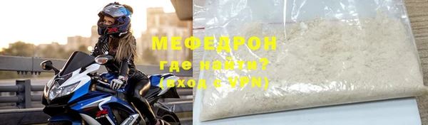 spice Арсеньев