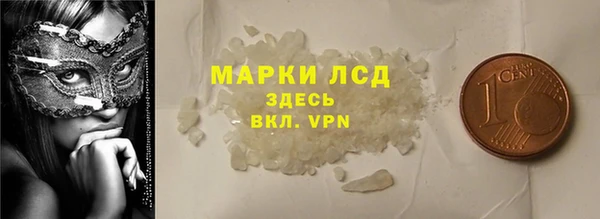 экстази Балахна