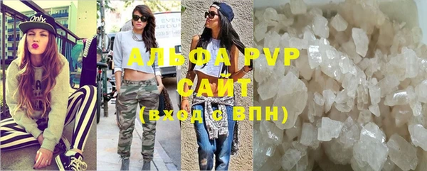 прущий лед Балабаново