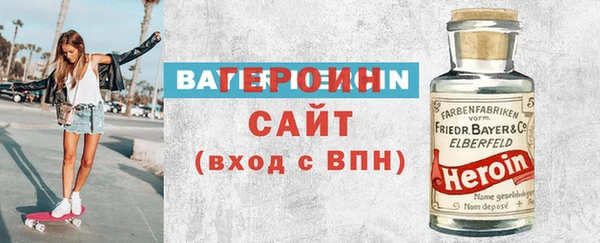 сатива Баксан