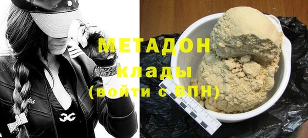 ПСИЛОЦИБИНОВЫЕ ГРИБЫ Аркадак