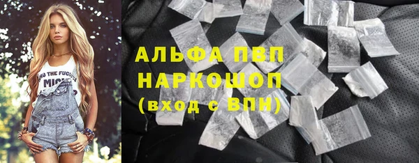 ПСИЛОЦИБИНОВЫЕ ГРИБЫ Аркадак