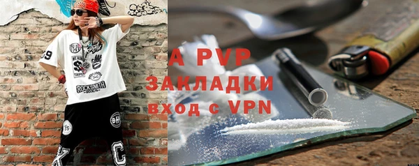 экстази Балахна