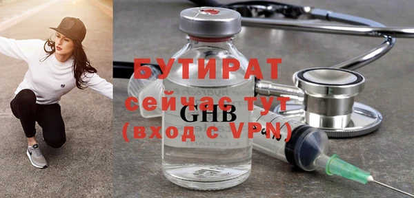 экстази Балахна