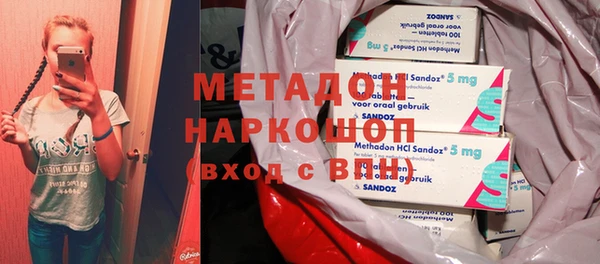 экстази Балахна