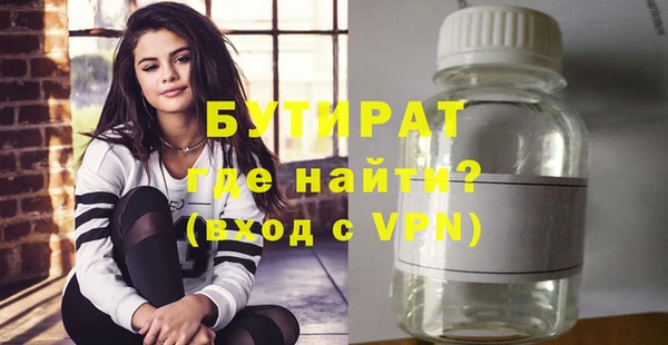 сатива Баксан