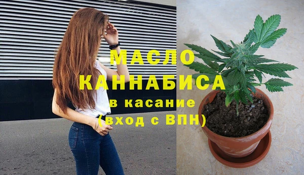 бошки Армянск