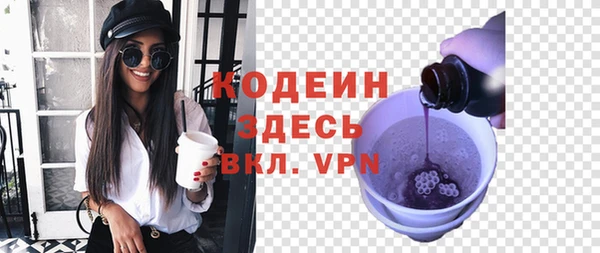 экстази Балахна