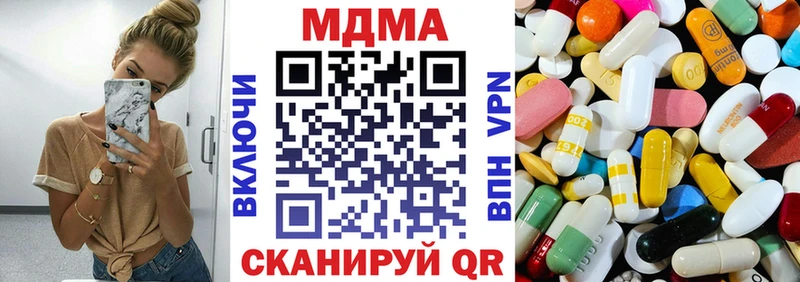 как найти наркотики  Ступино  МДМА кристаллы 