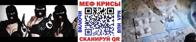 MEGA рабочий сайт  Ступино  Мефедрон мука 