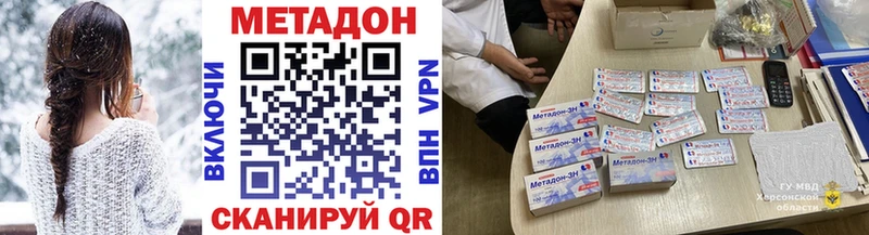 Метадон VHQ  Ступино 