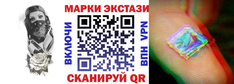 Наркотические марки 1,8мг  Ступино 